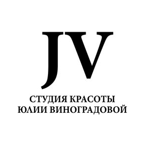 Студия красоты Юлии Виноградовой