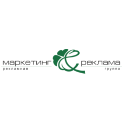Маркетинг & Реклама