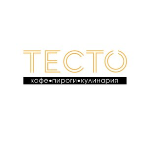 Кафе Тесто (ИП Гнездилов Владимир Юрьевич)