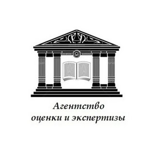 Агентство оценки и экспертизы