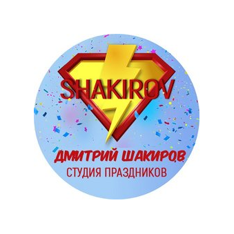 Шакиров Шоу