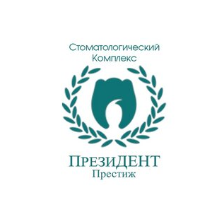 Президент Престиж