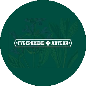 Губернские аптеки