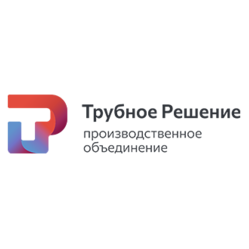 Трубное решение Краснодар