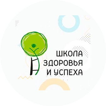 Муниципальное бюджетное общеобразовательное учреждение Средняя школа-интернат № 1 им.В.П.Синякова
