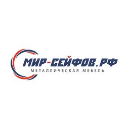 МИР СЕЙФОВ