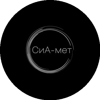 Сиа-Мет