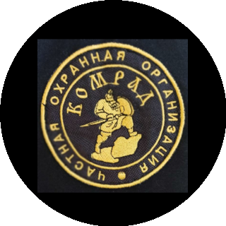 ЧОО Комрад