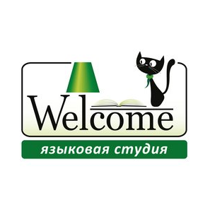 Языковая студия Welcome
