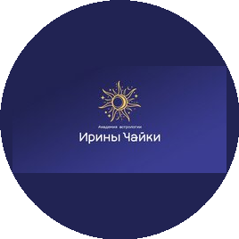 Щекотова Ирина Алексеевна