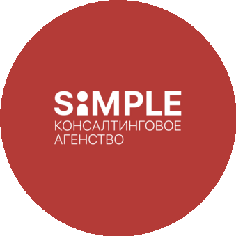 Консалтинговое Агентство Симпл