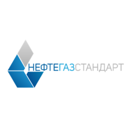 Нефтегазстандарт