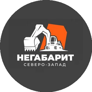 НСЗ
