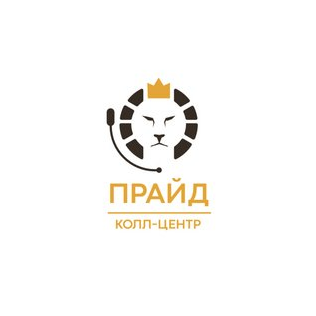 Колл-центр ПРАЙД