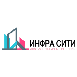ИНФРА СИТИ