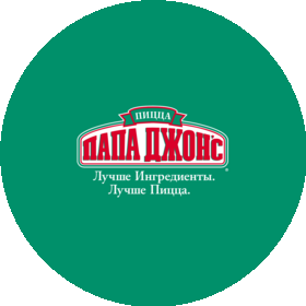 Папа Джонс (ИП Афанасьев Андрей Валерьевич)