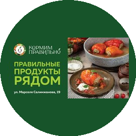 Шамсеева Карина Ильнуровна