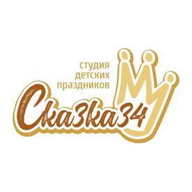 Сказка34