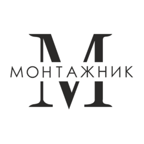 Монтажник