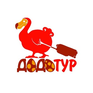ДОДО тур