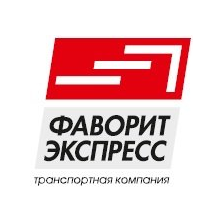 Фаворит Экспресс