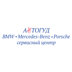 АВТОГУД
