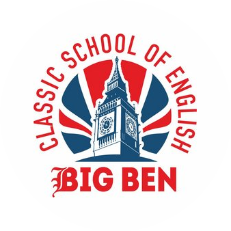 Иркутский Языковой Центр Биг Бен