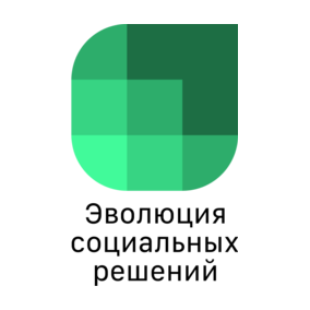 Эволюция Социальных Решений
