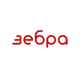 Зебра