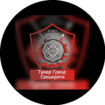 Тұмар Жарық Астана