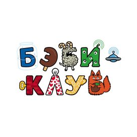 Костюченко Юлия Сергеевна