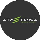Фитнес-клуб Атлетика