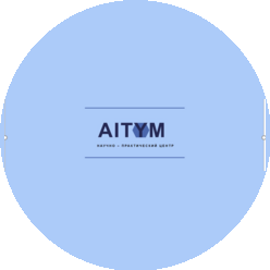 Научно-практический центр AITYM