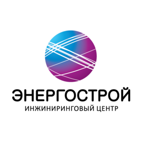Инжиниринговый центр Энергострой