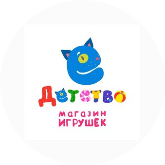 Магазин игрушек Детство