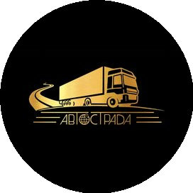 Автострада 54