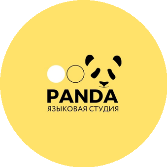 Языковая Студия Панда