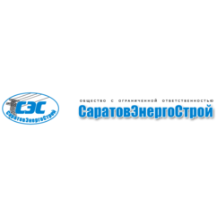 СаратовЭнергоСтрой