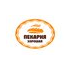 Хорошая Пекарня