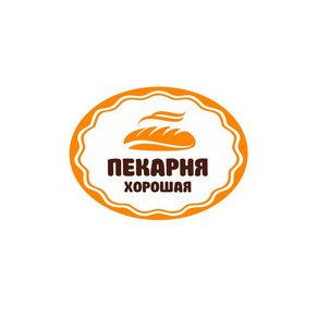 Хорошая Пекарня