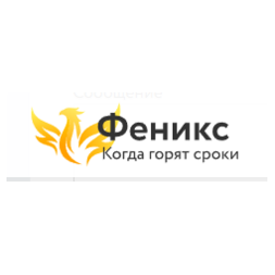 Feniks.Help