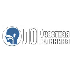 Частная Лор клиника