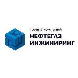 Нефтегазинжиниринг