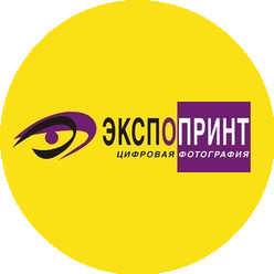 Экспопринт