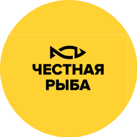 Честная рыба
