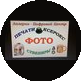 Макарян Мануэл Роменович