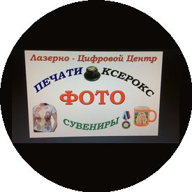 Макарян Мануэл Роменович