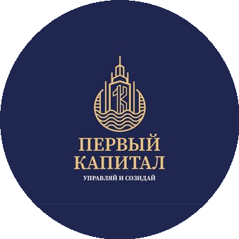 ПЕРВЫЙ КАПИТАЛ