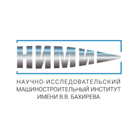 НИМИ им.В.В. Бахирева