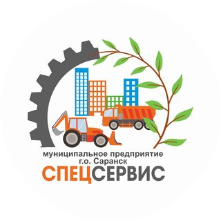 МБУ Спецсервис
